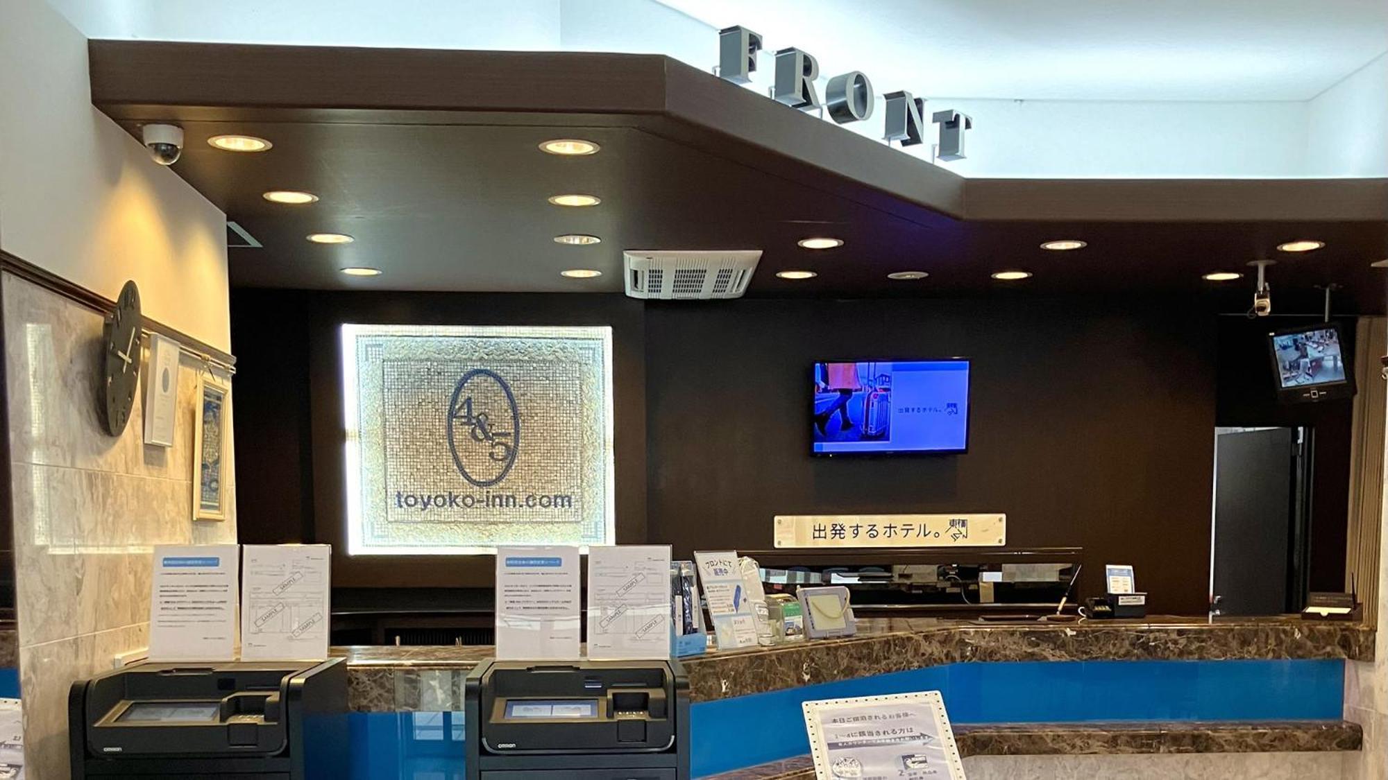 酒店 东横inn-东京立川站北口 立川