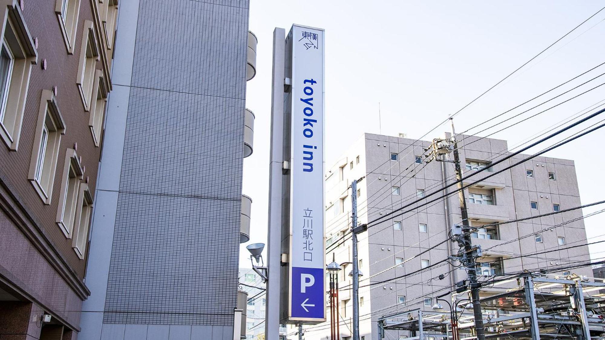 Toyoko Tokyo Eki Kita Guchi Hotel Tachikawa