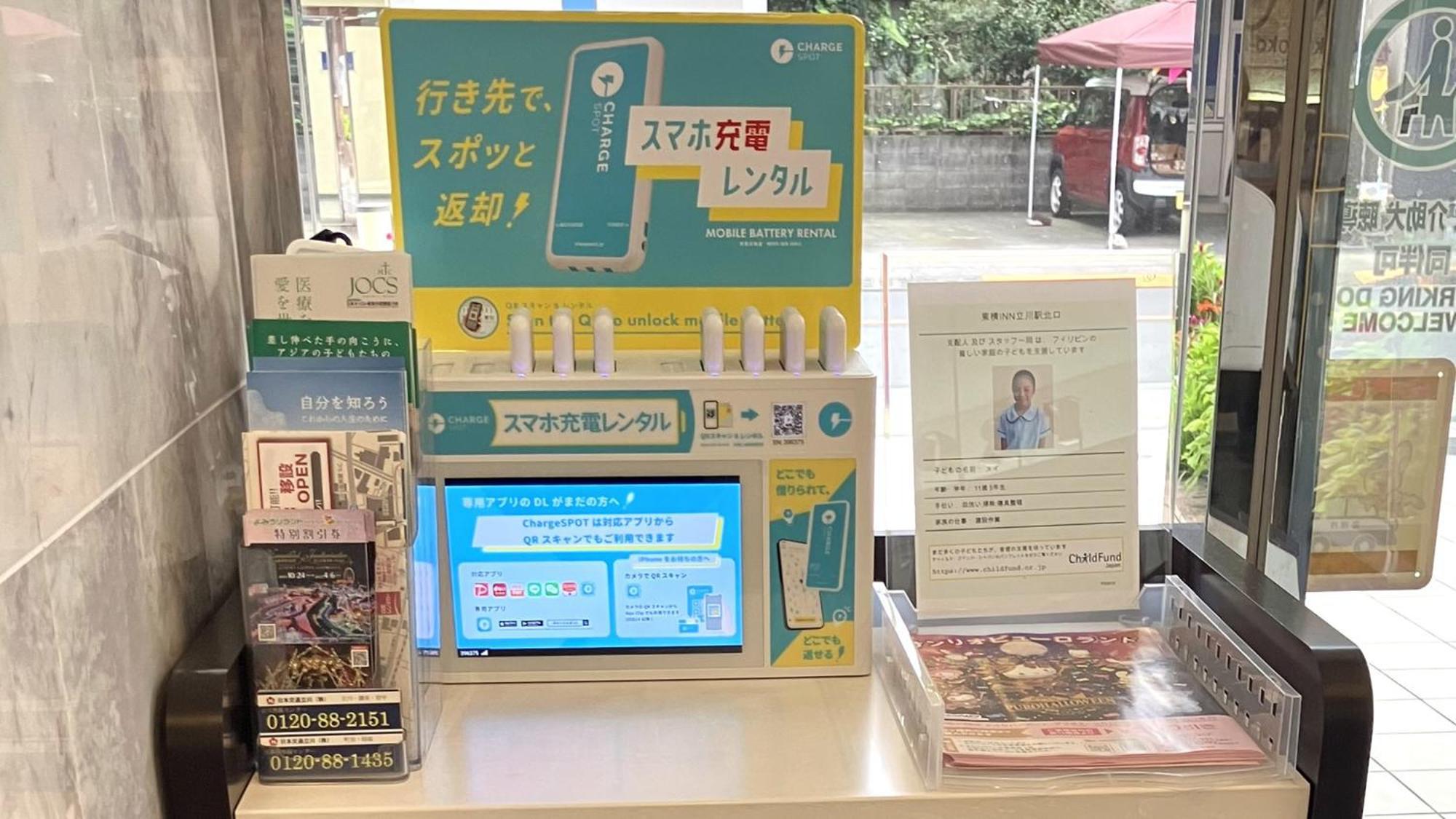Toyoko Tokyo Eki Kita Guchi Hotel
